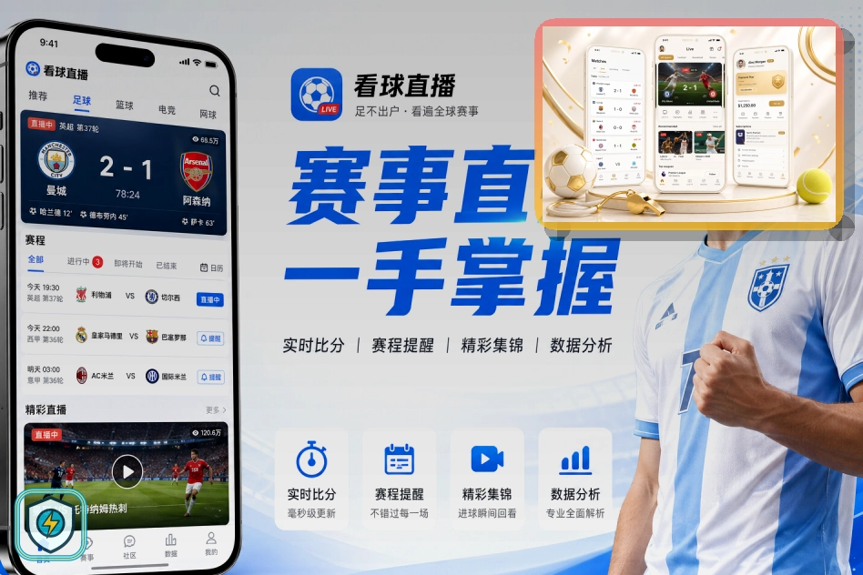 2026美加墨世界杯观赛与出行路线指南