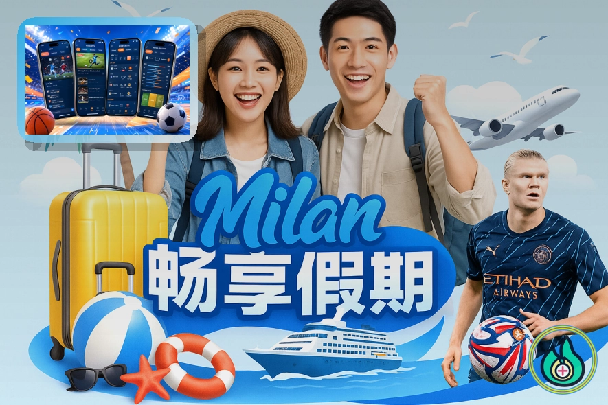 2026美加墨世界杯主视觉与赛事精彩瞬间