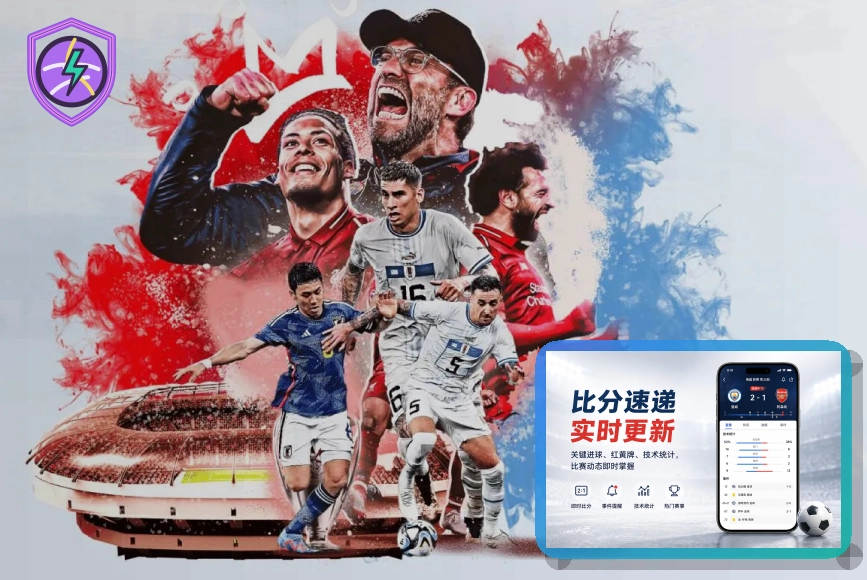 2026美加墨世界杯现代化比赛场馆